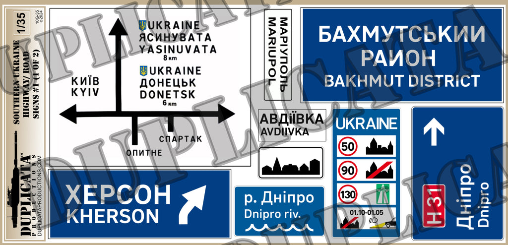 Diorama Accessory - Southern Ukraine Highway/Road Signs - 1/35 Scale ...