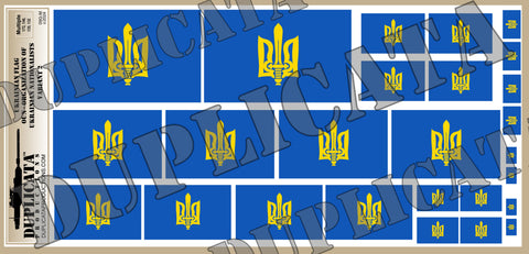 Ukrainian Flag, Organization of Ukrainian Nationalists (OUN), Variant - 1/72, 1/48, 1/35, 1/32 Scales