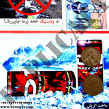 Billboards #1 - Afghanistan War - 1/35 Scale - Duplicata Productions