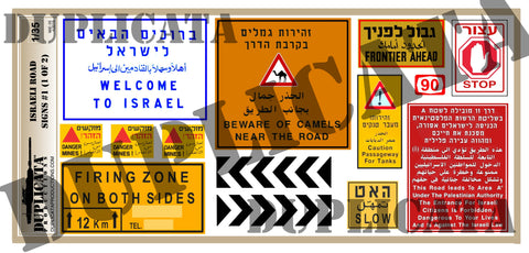 Israeli Road Signs #1 - 1/35 Scale (2 sheets) - Duplicata Productions